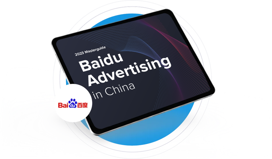 baidu-ads-ebook
