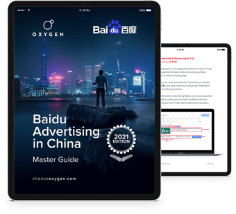 baidu advertising in china 2020 lp