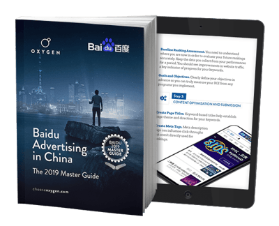BaiduGuide2