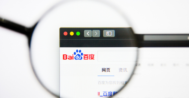 Baidu Advertising: Costs, Setup, and Pro Strategies for Success featured image