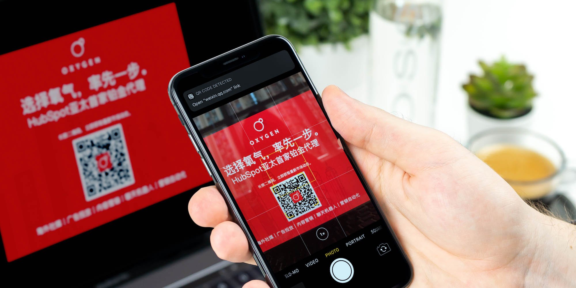 scanning wechat service account code