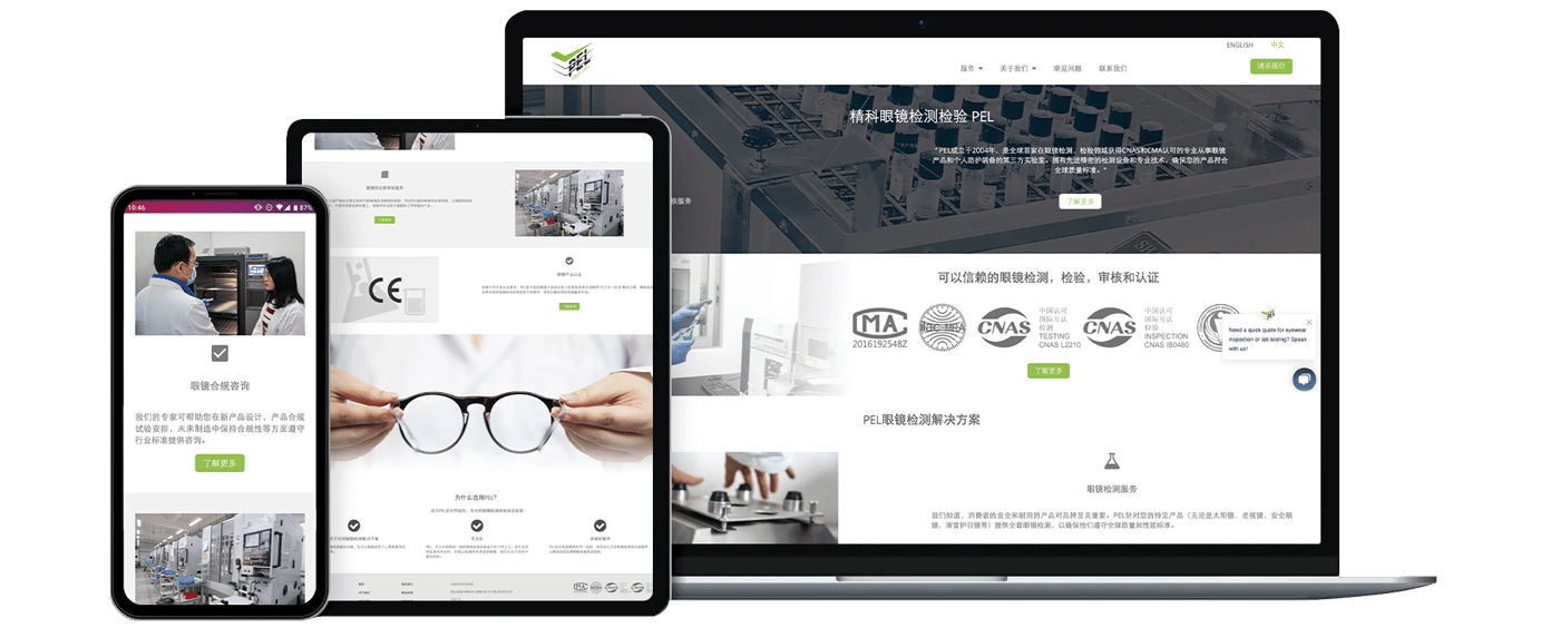 PEL_Website-Result__1