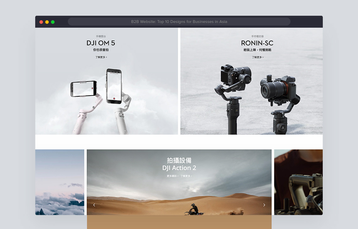 dji homepage