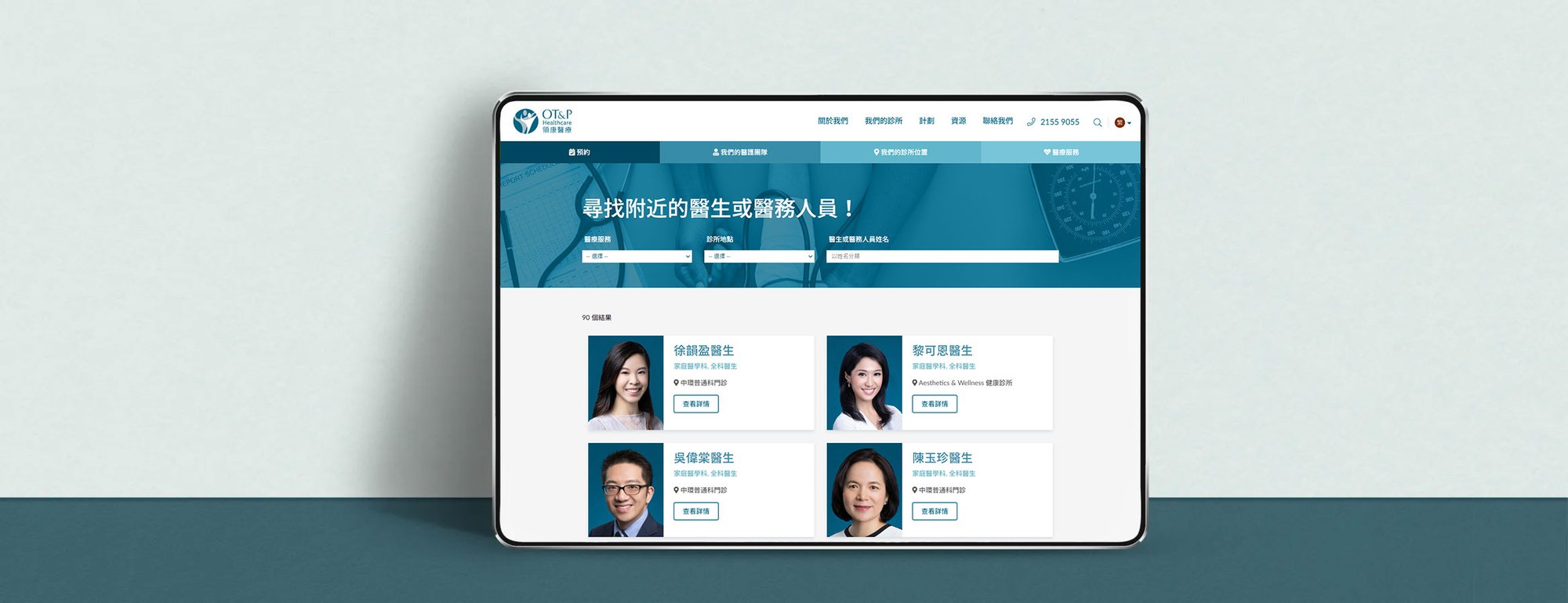 img-case-study-otandp-description-img