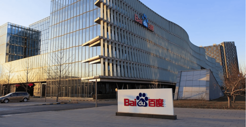 Baidu headquarters with modern architecture