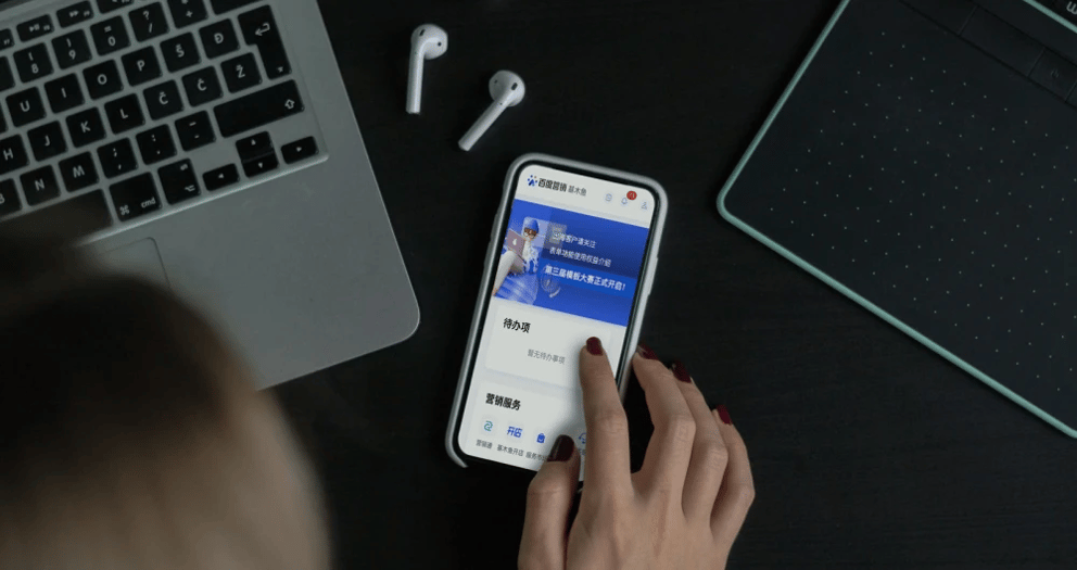 browsing a Baidu service on a phone