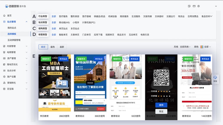 The Latest Baidu Updates and What They Mean for Your Business in China