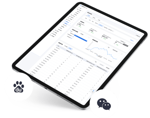 baidu and wechat reports