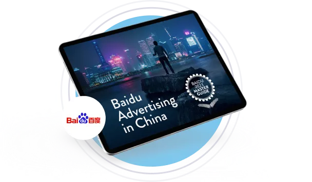 baidu ads ebook